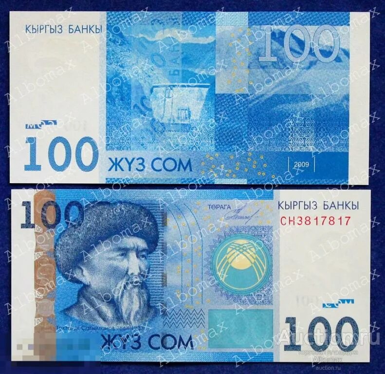 Сома 100 годами. Киргизия 100 сом 2016г. 100 сом кыргызстан. 100 сом кыргызстан. Монеты узбекистана 2022 года.