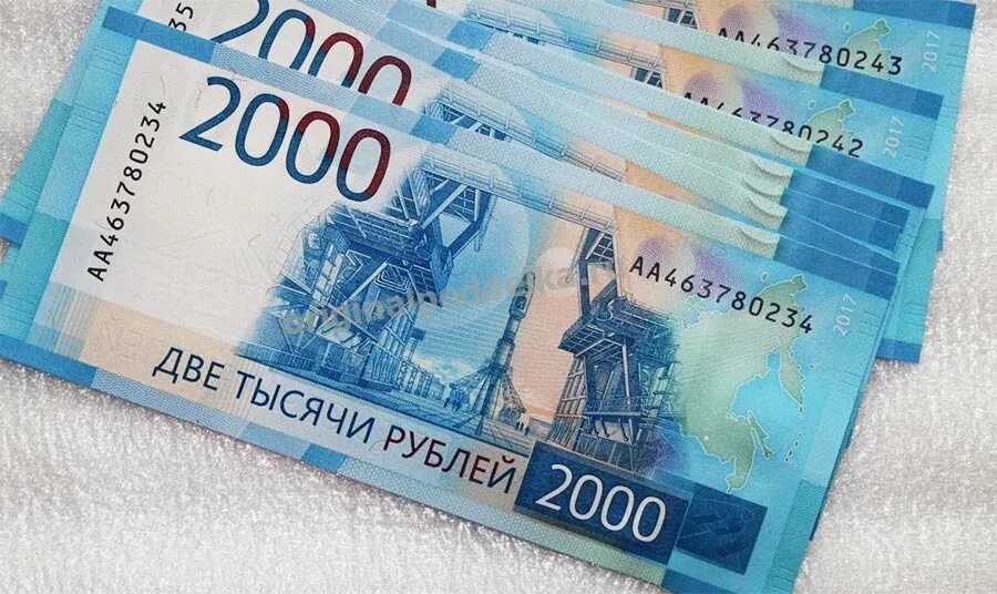 2000 рублей какого года. Российские купюры 2000. Купюра 2000 рублей. Банкноты 2000 рублей. 2000 Рублей бумажные.