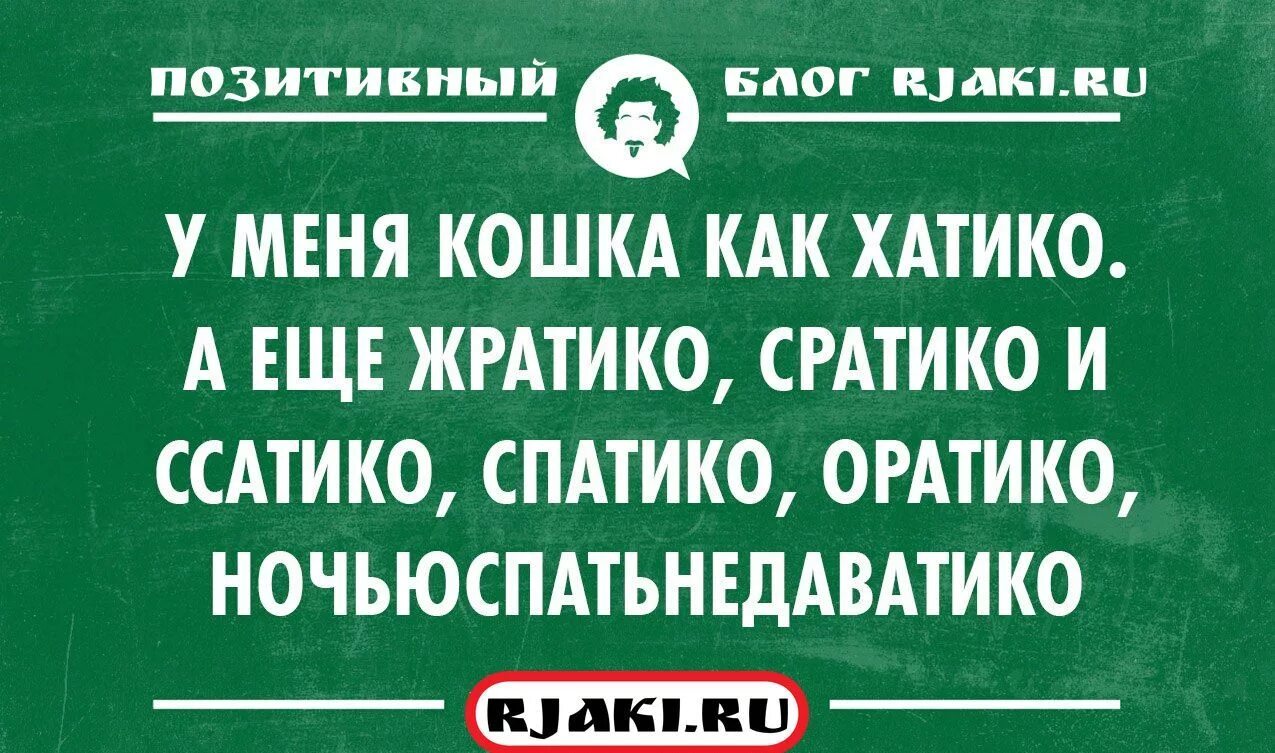 Бесплатный черный юмор. Чёрный юмор анекдоты. Чёрный юмор шутки смешные. Чёрный юмор шутки анекдоты. Чёрный юмор смешные аникдоты.