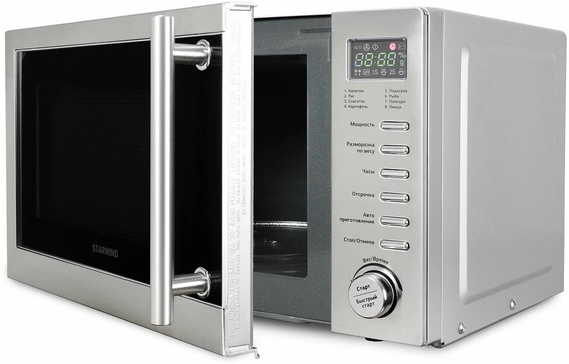 микроволновая печь starwind smw5220. Starwind smw5220_g. микроволновая печь starwind smw5320, 700вт, 20л, серый /серебристый. микроволновка starwind 5220. микроволновка starwind smw2120.