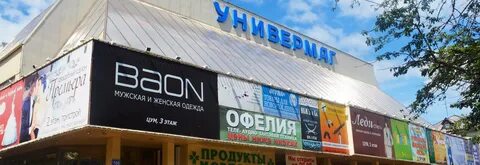 Парком саранск режим работы