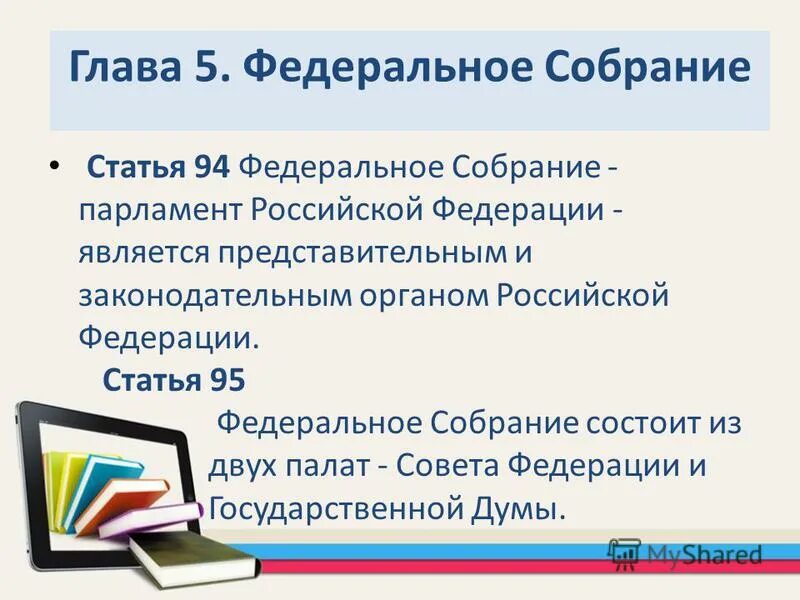 Рф является ооо