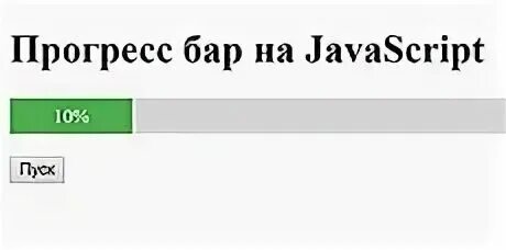 1с прогресс бар