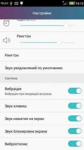 Хуавей пропал звук. Андроид Honor 10 динамик громкость. Пропал звук на телефоне Хуавей. Как включить звук на телефоне Хуавей. Включить звук на телефоне.