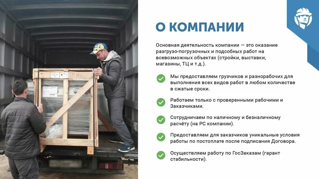 работа в троицке вакансии от прямых работодателей