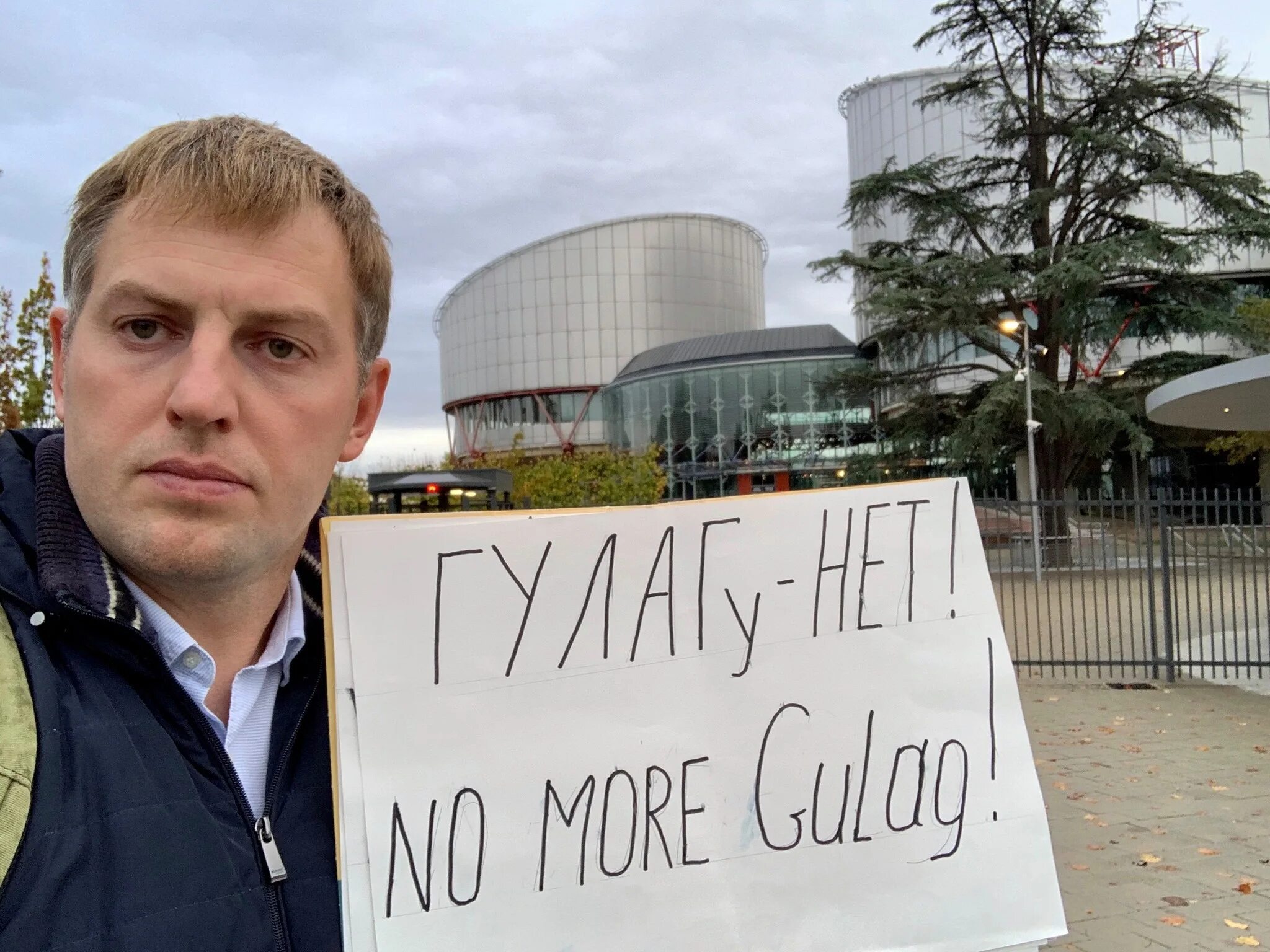 Гулагу нет gulagu net. Владимир осечкин. владимир осечкин гулагу. владимир валерьевич осечкин. правозащитник владимир валерьевич осечкин.