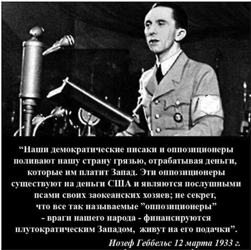 Гембельс