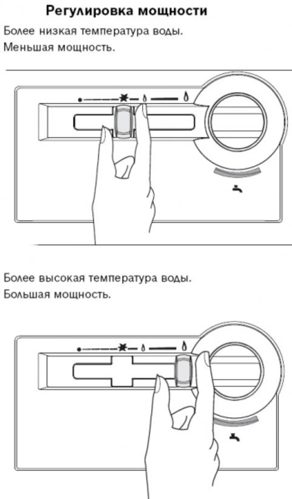 Газовая колонка регулировка температуры. Регулировка мощности газовой колонки боша. Как настроить газовую колонку бош. Регулировка воды в газовой колонке бош. Регулировка газа газовой колонки бош.