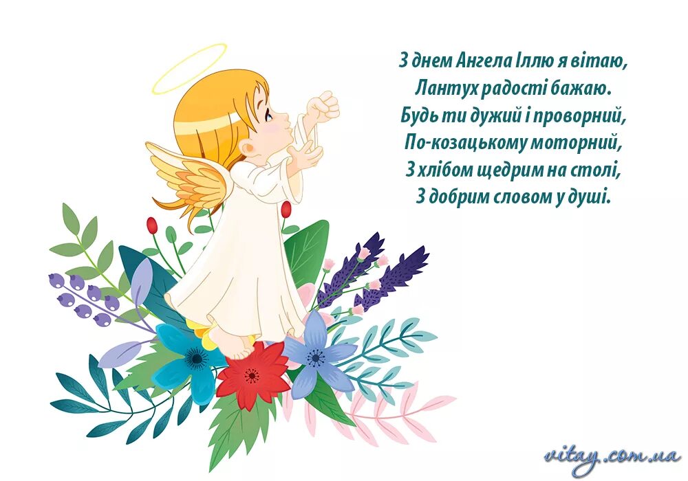 Символы украинской культуры. Віншаванні з днем мовы. Віншаванні з днем мовы. Віншаванні з днем мовы. Віншаванні з днем мовы.