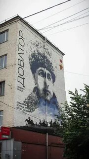 Улица доватора