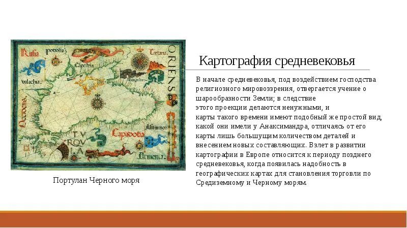 Роль географической карты. Что служит основным для выделение двух групп материков. Опыт с гномоном 5 класс география результаты. Заштрихуй на контурной карте один четырехугольник. Плюсы и минусы географических карт.