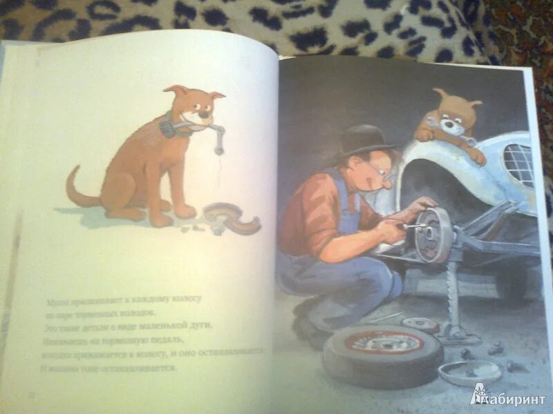 Мулле мек книги. Мулле мек книги