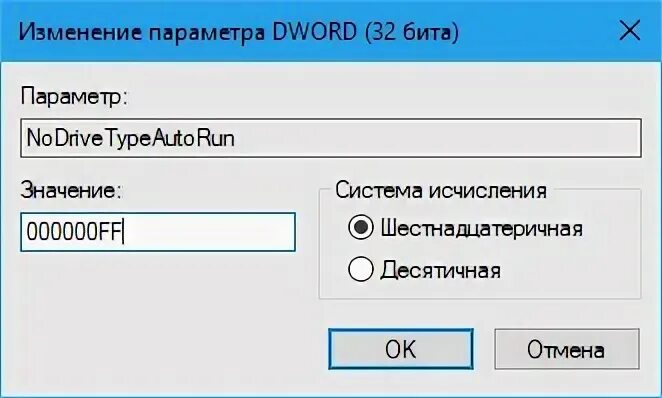 Start parameter