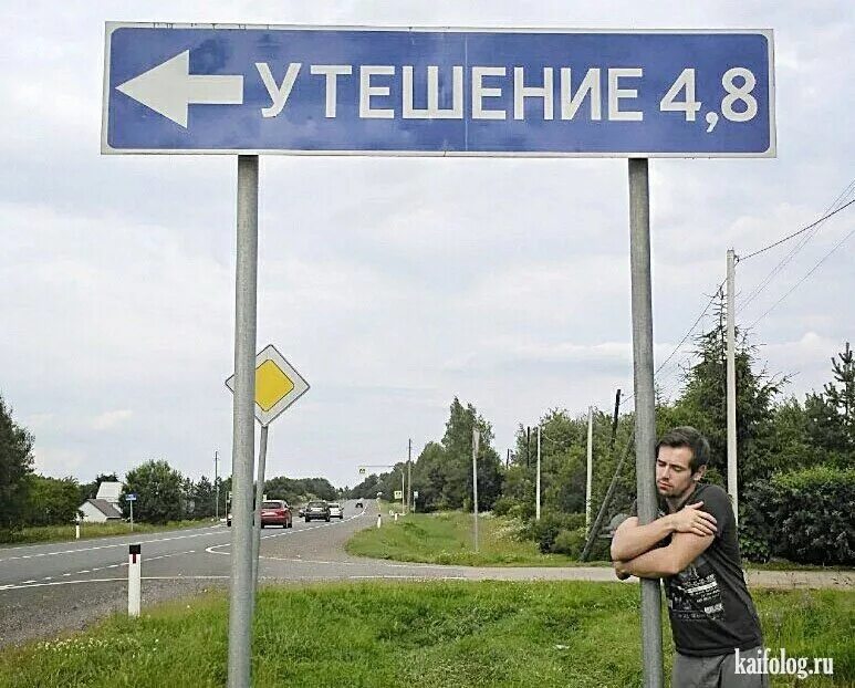 Название разных село