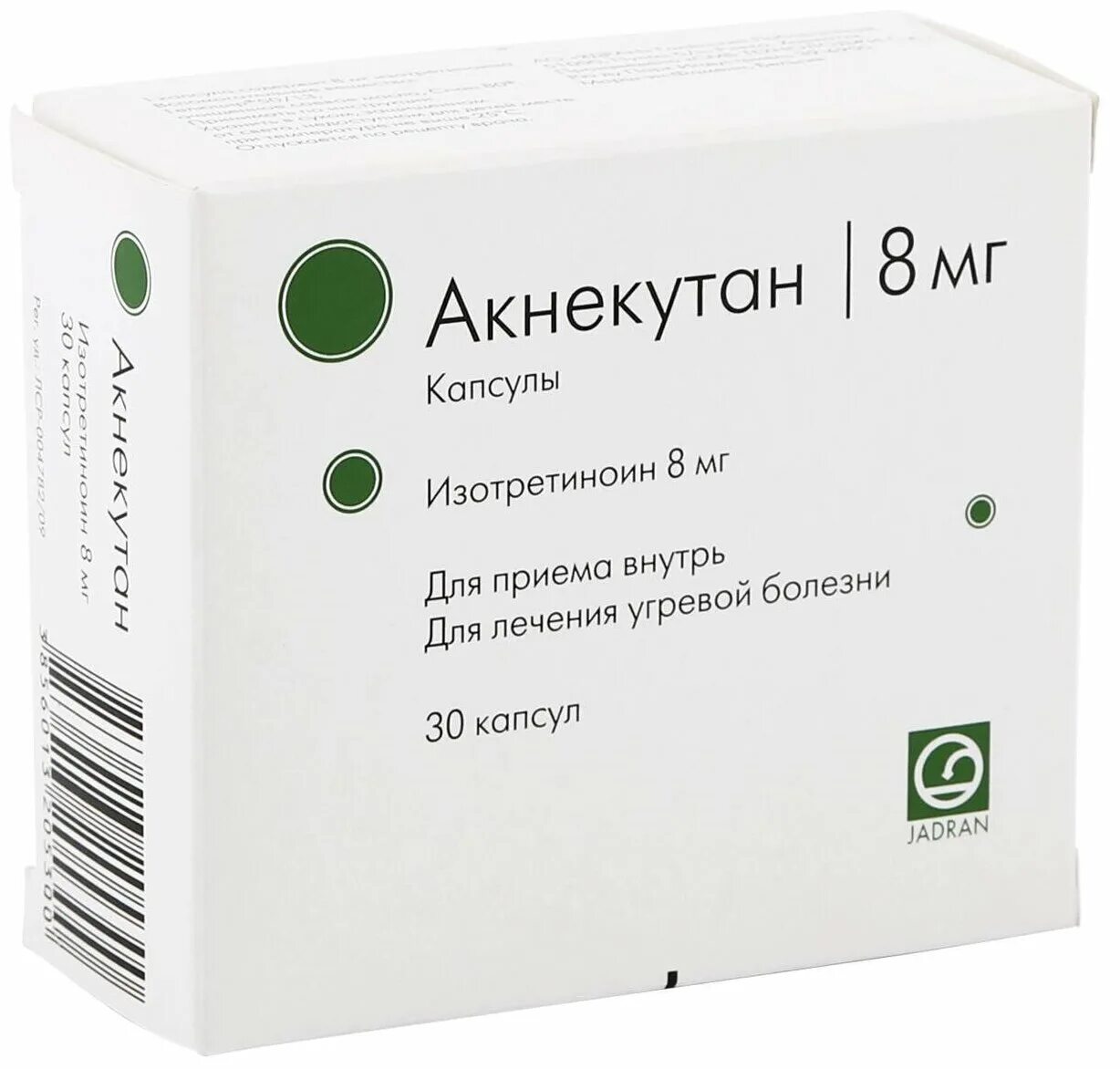 Акнекутан 16 купить спб. Акнекутан капсулы 8мг №30. Акнекутан 8мг капс №30 СМБ Технолоджи. Акнекутан капсулы 16 мг, 30 шт. Ядран. Акнекутан (капс. 16мг n30 Вн ) SMB Technology-Бельгия.