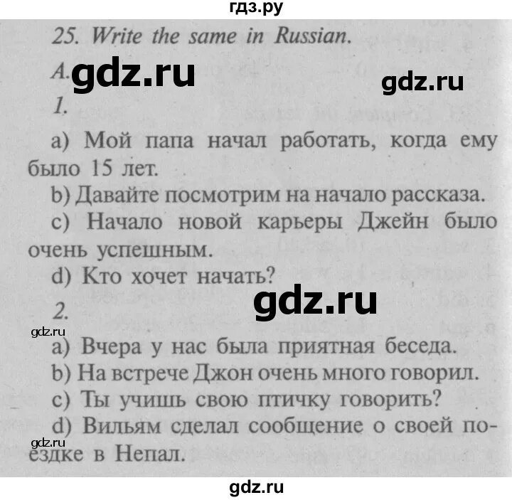 Стр 114 английский язык 3. Стр 114 английский язык 3