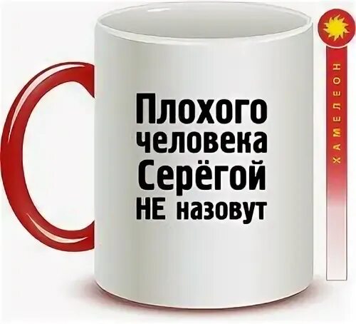 Видео с днем серега