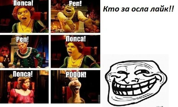 Шутки про попсу. Давайте попсу. Русская попса 2021. Приколы про попсу. Долой попсу дитя порока поднимем выше знамя рока.