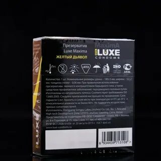 Lux страна производитель