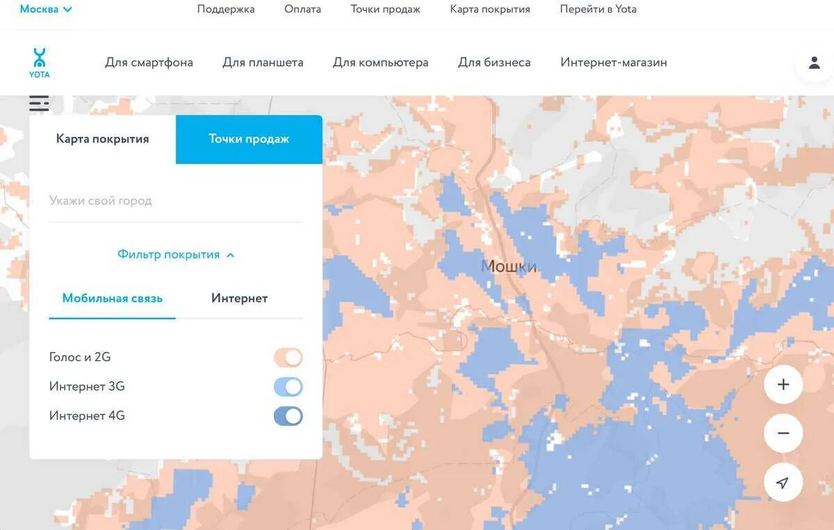 Зона покрытия йота на карте России. Yota покрытие 4g. Зоны покрытия йота интернет 4g на карте. Йота карта покрытия 4g.