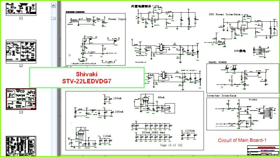 Схема shivaki stv 20l1 фото SHIVAKI STV-101 Service Manual download, schematics, eeprom, repair info for ele