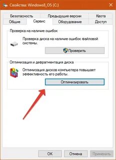 Медленно работает виндовс