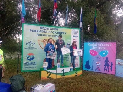 Арк алтайский рыболовный клуб