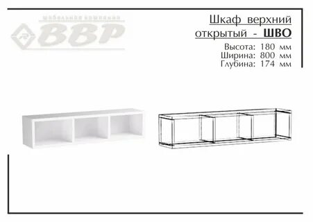 Открой верхний