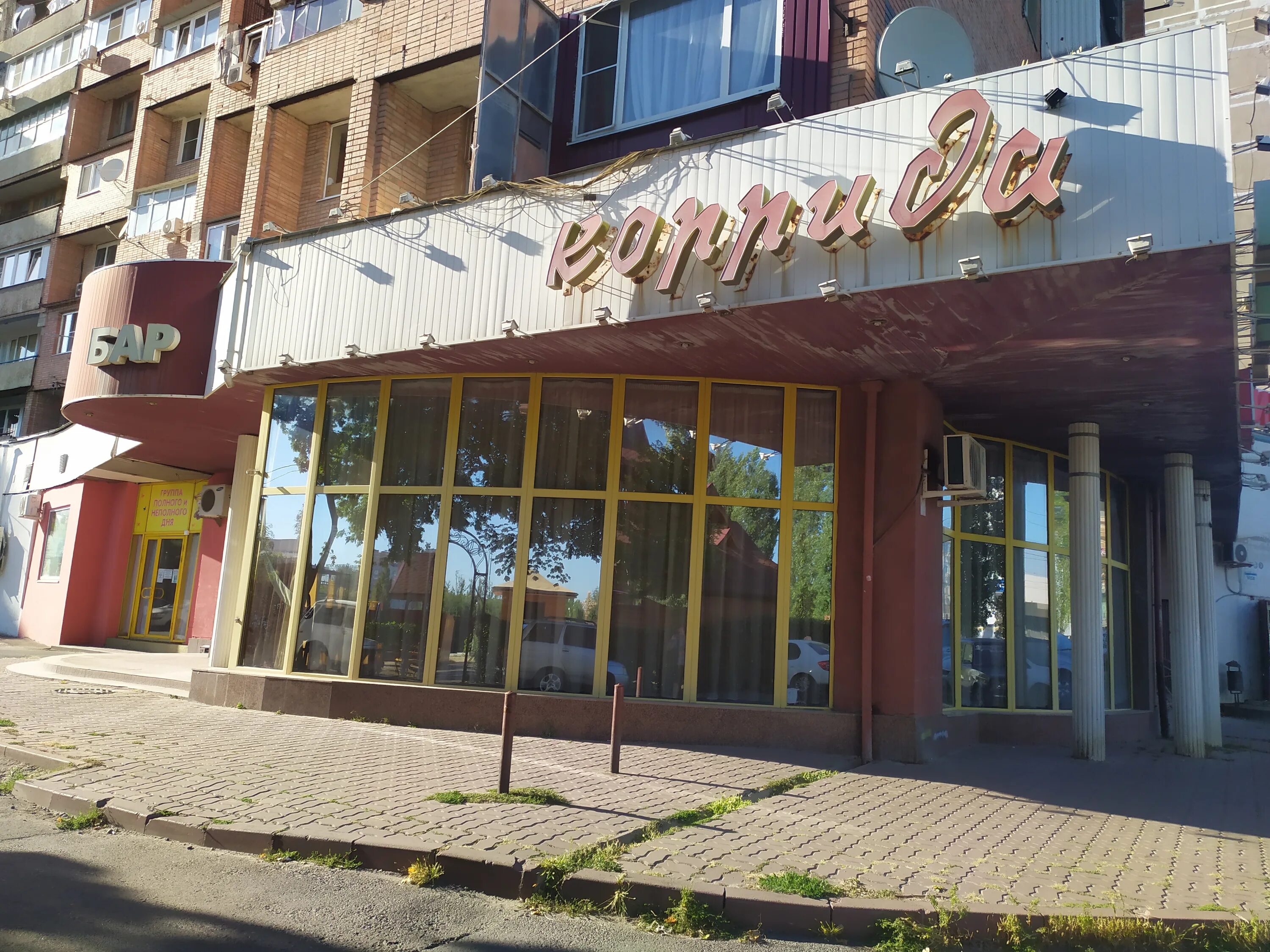 космонавтов 1 26 ростов на дону