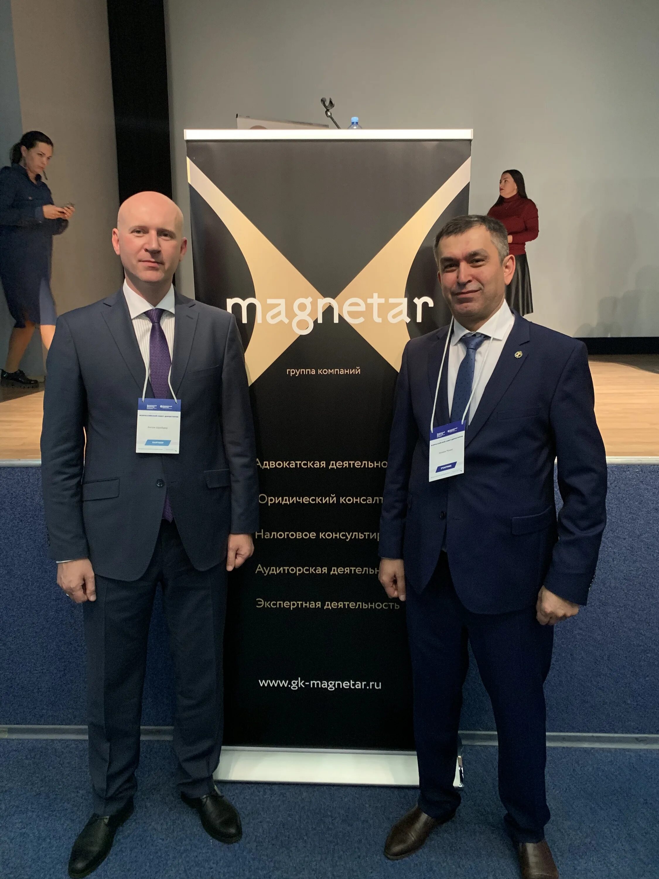 магнетар коллегия адвокатов. мка магнетар. магнетар адвокаты москва. магнетар коллегия адвокатов. гк магнетар москва.