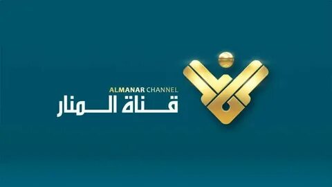 Аль манар тв