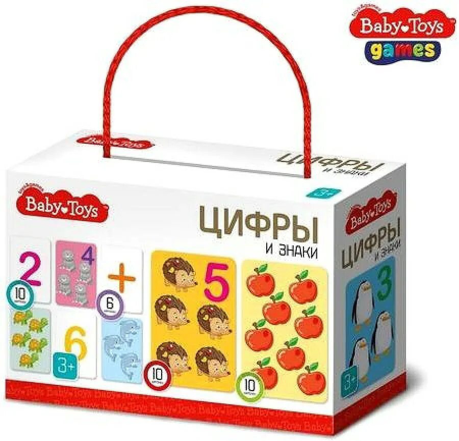 Игрушка цифры. Игра цифры. Игра настольная "цифры и знаки" Baby Toys. Настольная игра с цифрами на пластиковых.