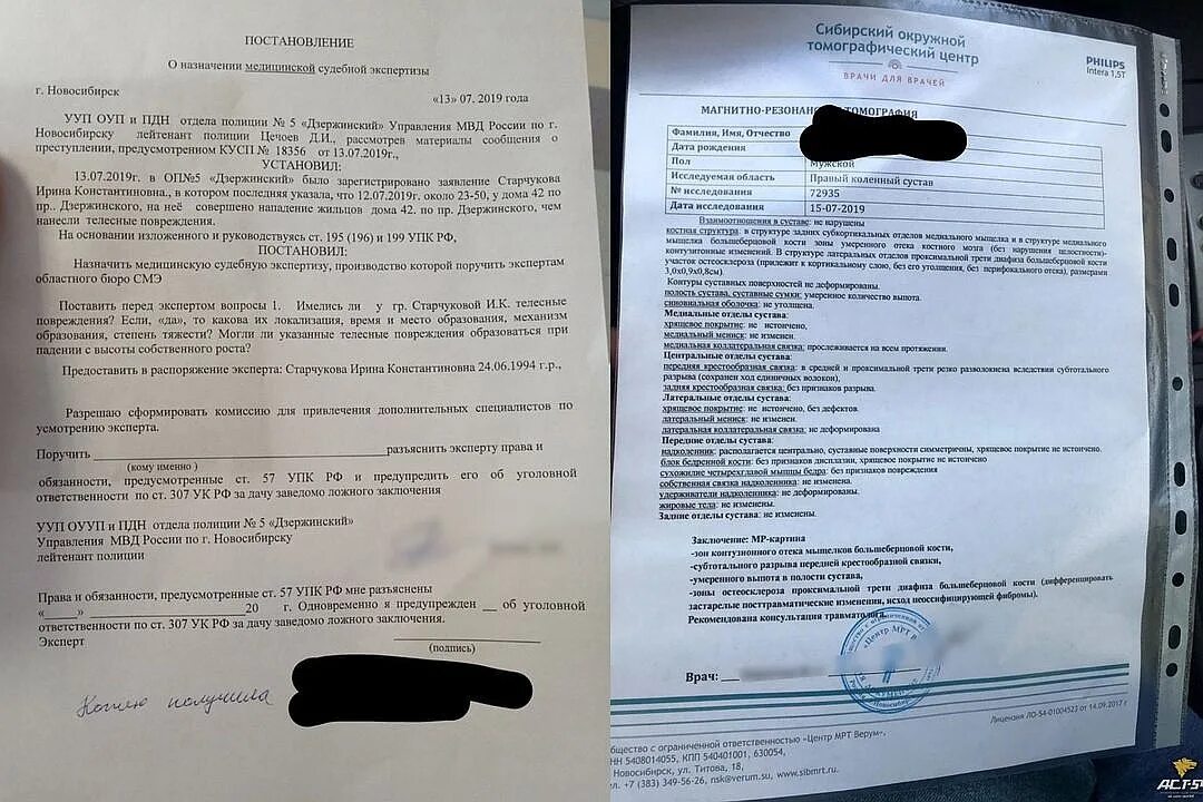 Ложное заключение судебного эксперта. Предоставить в распоряжение эксперта. предоставить в распоряжение эксперта материалы. предоставить в распоряжение эксперта материалы указанные. заявление о заведомо ложном заключении эксперта.
