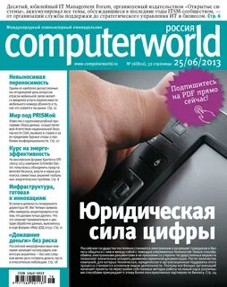 Издательство открытые