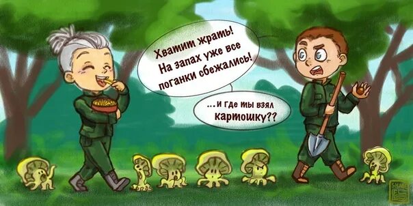 И пришел лесник 4 аудиокнига