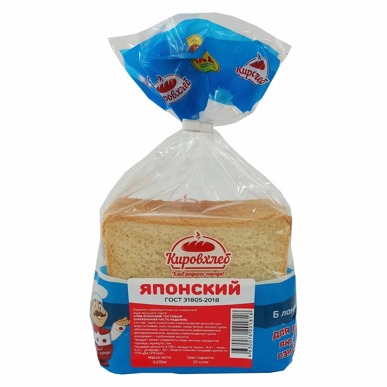 Хлеб тостовый калорийность. Тостовый хлеб. Японский хлеб. Хлеб тостовый БКК. Японский молочный хлеб.