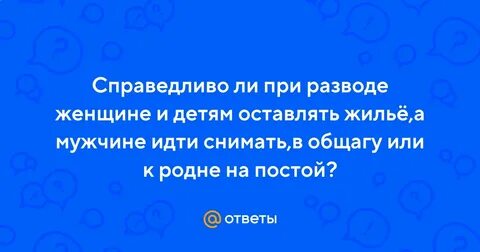 Ни знатный род ни красота ни сила