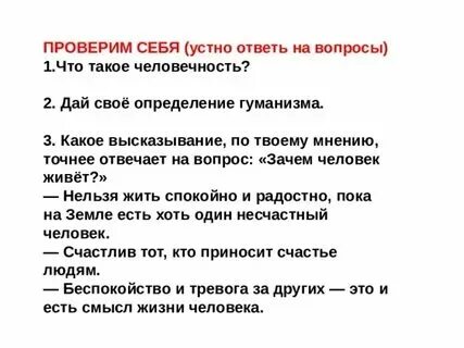 Почему по твоему мнению