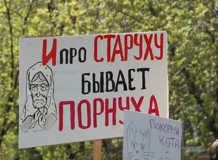 Мир труд жрать