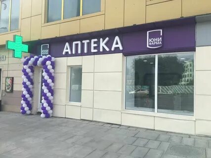Аптека на таганской