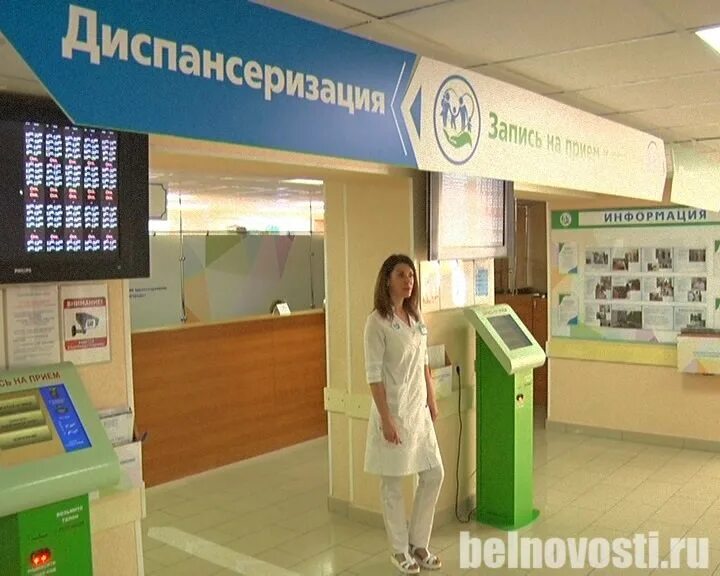 Поликлиника 6 белгород костюкова 16. Областная поликлиника святителя иоасафа белгород. Вторая городская больница 2 белгород. Город больница 2 белгород. Поликлиники белгорода фото.