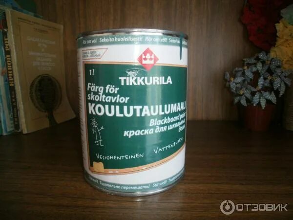 Краска для зеленой доски. Краска для зеленой доски