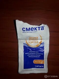 Смекта котенку 2 месяца