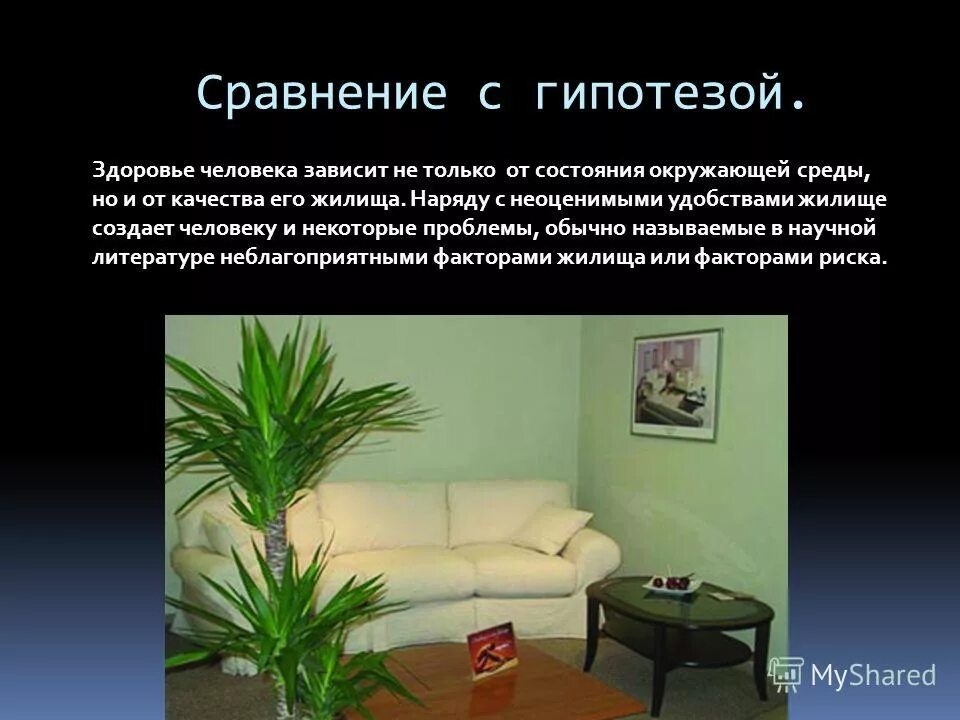 не зависящие от человека условия. не зависящие от человека условия. факторы общественные не зависящие от человека. совсем как пишется слитно или. не зависящие от человека условия.