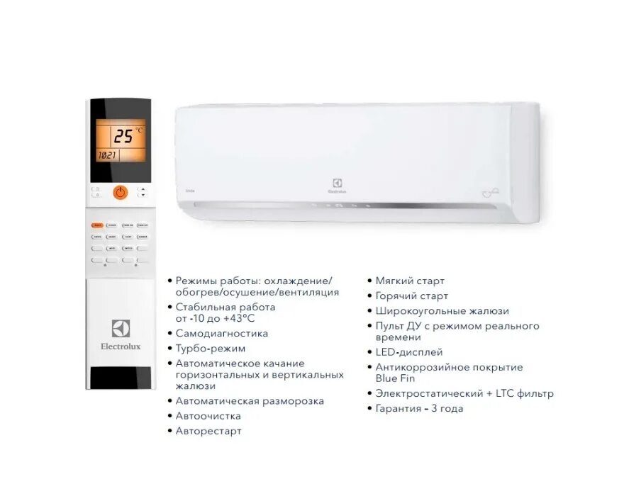 Electrolux slide eacs 09hsl n8. Сплит-система electrolux slide eacs-07 hsl/n3. electrolux eacs/i-09hsl/n3_21in. пульт от кондиционера electrolux eacs-12. eacs-07hf/n3 схема.