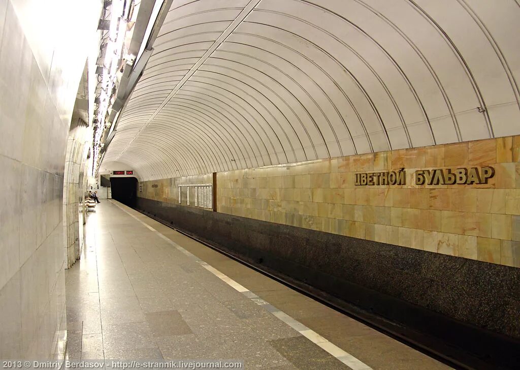 Московский метрополитен тимирязевская. Станция метро цветной бульвар. Цветной бульвар станция метро Москва. Серпуховско-Тимирязевская линия метро. Москва, Серпуховско-Тимирязевская линия, метро цветной бульвар.