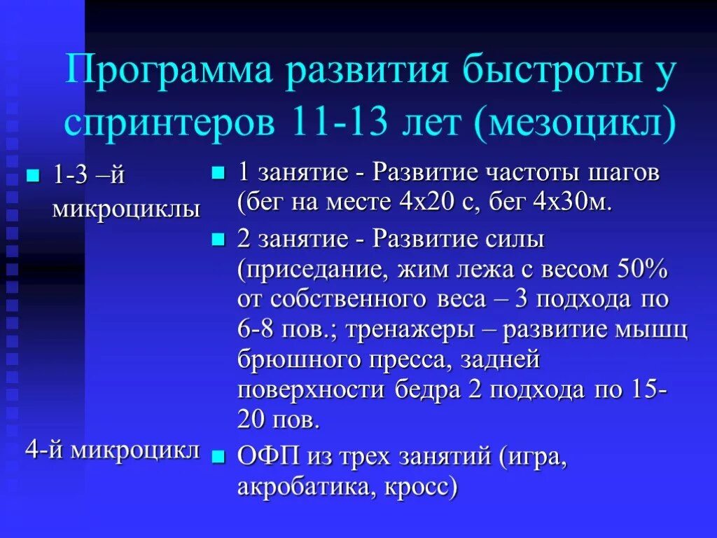 Автоматикой называется. Система автоматического управления САУ. Автоматические и автоматизированные системы управления. Объект управления САУ. Автоматическая система управ.