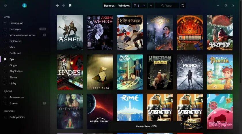 Games for windows игры для windows. Игры windows. gog игры. игры на виндовс 7. windows 8 игры.