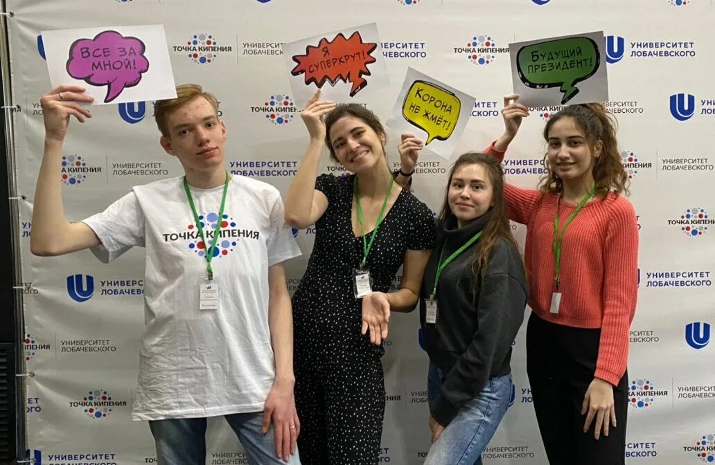 конференция профессии будущего. конференция профессии будущего. выступающий на конференции. ит в нефтегазовой отрасли. профессии которые мы выбираем.