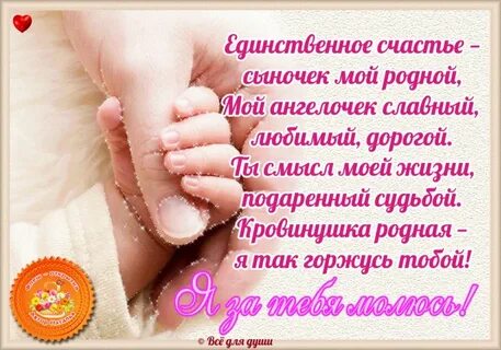 Сын сильно добрый